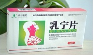 点击放大 乳宁片 乳宁片
