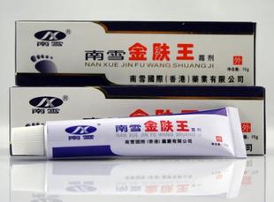 南雪金肤王 南雪金肤王