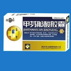 点击放大 甲芬那酸胶囊