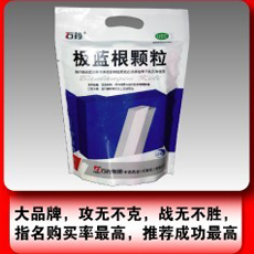 点击放大 板蓝根颗粒 板蓝根颗粒
