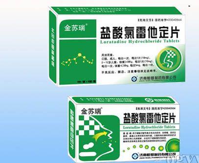 点击大放