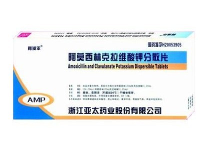 阿莫西林克拉维酸钾分散片 