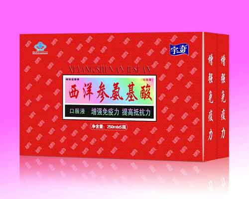 点击放大 西洋参氨基酸口服液礼盒