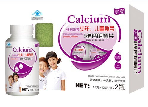 点击放大 少年、儿童食用维钙咀嚼片