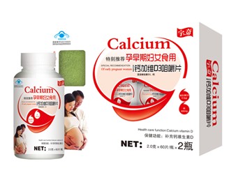 点击放大 孕早期妇女食和钙加维D3咀嚼片