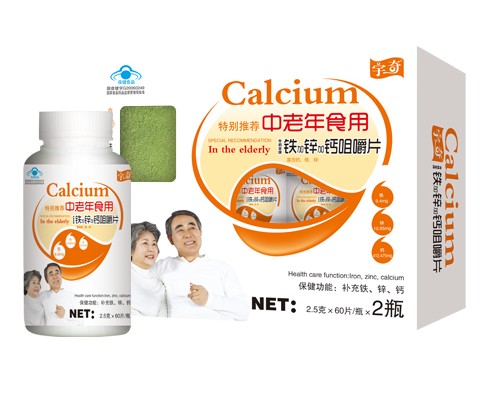 点击放大 中老年食用铁加锌加钙咀嚼片