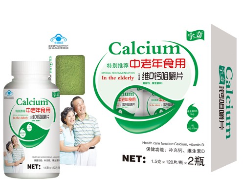 点击放大 中老年食用维D咀嚼片