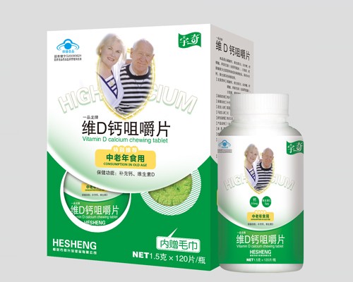 点击放大 维D咀嚼片中老年食用