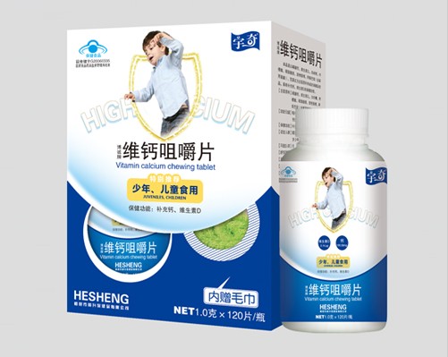 点击放大 维钙咀嚼片少年、儿童食用