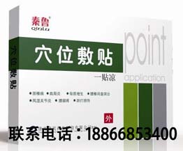 点击大放