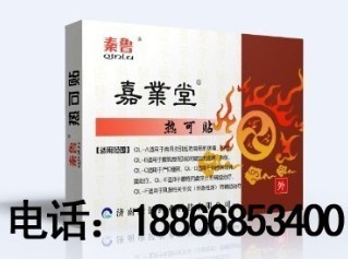 点击大放