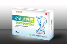 点击放大 好邦施小儿止咳贴 小儿止咳贴