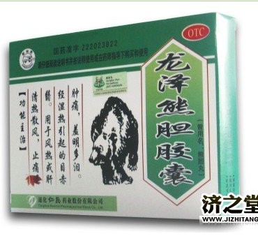 点击大放