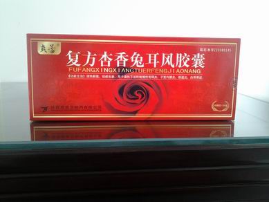 点击大放