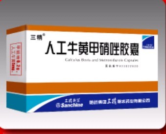 点击放大 人工牛黄甲硝唑胶囊 人工牛黄甲硝唑胶囊
