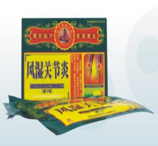 点击大放
