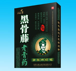 点击放大 黒骨藤老膏药