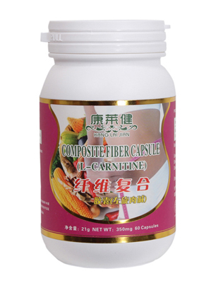 纤维复合胶囊 左旋肉碱