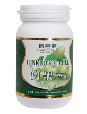 点击放大 康莱健银杏软胶囊 白果软胶囊