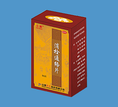 消栓通络片 消栓通络片