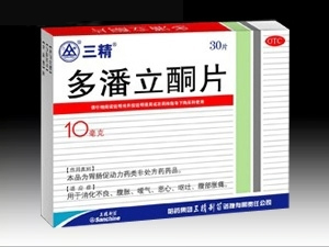 点击放大 多潘立酮片