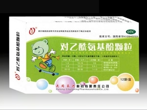 点击放大 对乙酰氨基酚颗粒