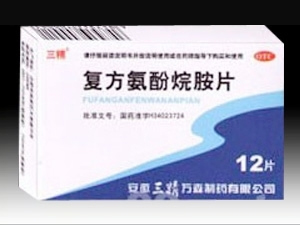 点击放大 复方氨酚烷胺片