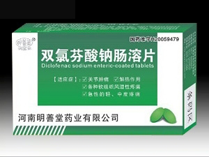点击放大 双氯芬酸钠肠溶片