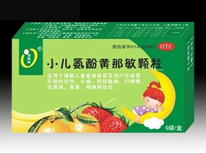 点击放大 小儿氨酚黄那敏颗粒
