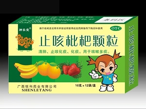 点击放大 止咳枇杷颗粒