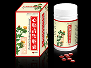心脑清软胶囊 