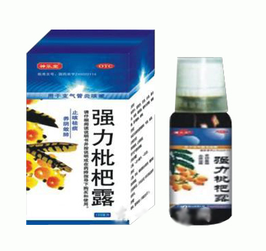 点击放大 强力枇杷露