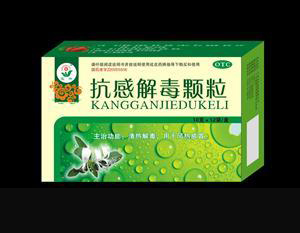 点击放大 抗感解毒颗粒