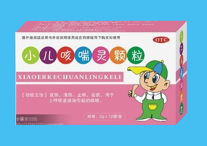 点击放大 小儿咳喘灵颗粒