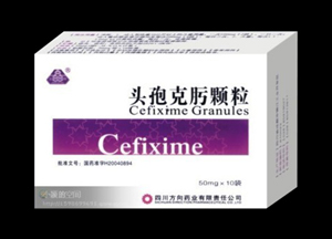 头孢克肟颗粒 
