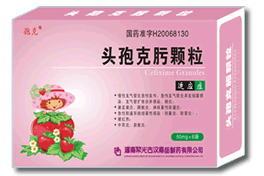 点击放大 头孢克肟颗粒
