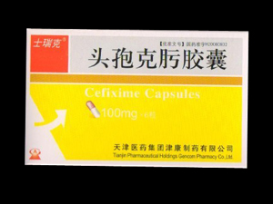 点击放大 头孢克肟胶囊