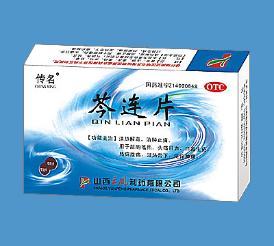 点击放大 芩连片 芩连片