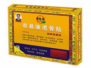 点击大放