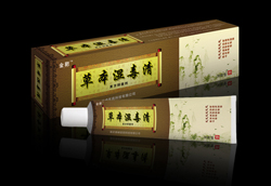 草本湿毒清（20克装） 