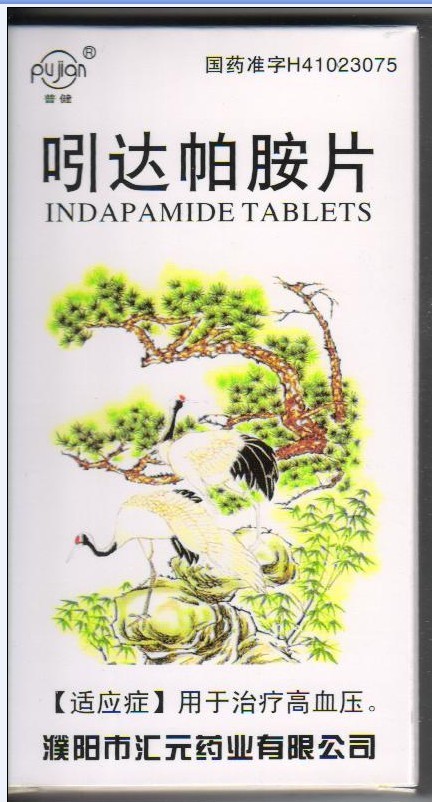 吲达帕胺片 