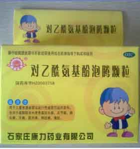 对乙酰氨基酚泡腾颗粒 