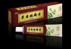 点击放大 草本顽癣净(20克装)