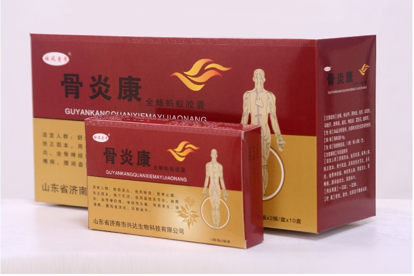 点击放大 骨炎康(全蝎蚂蚁)胶囊 骨炎康(全蝎蚂蚁)胶囊