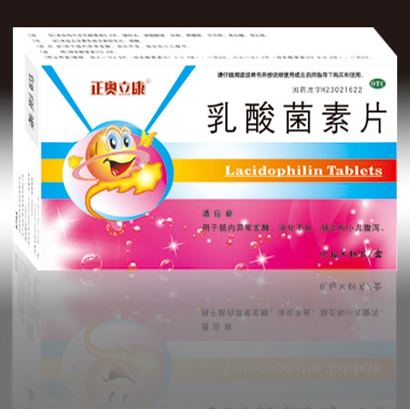 正奥立康 乳酸菌素片 正奥立康 乳酸菌素片
