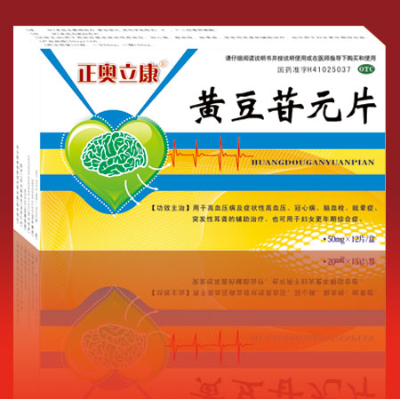 点击放大 正奥立康 黄豆苷元片 正奥立康 黄豆苷元片