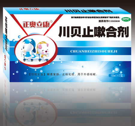 正奥立康 川贝止嗽合剂 正奥立康 川贝止嗽合剂