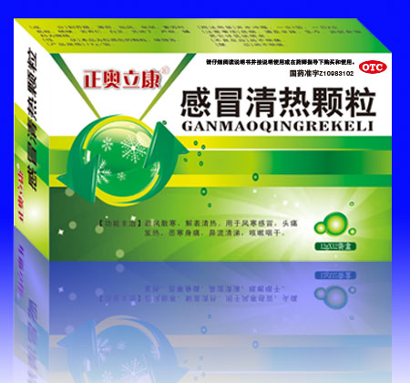 正奥立康 感冒清热颗粒 正奥立康 感冒清热颗粒