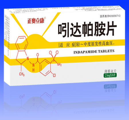 正奥立康 吲达帕胺片 正奥立康 吲达帕胺片