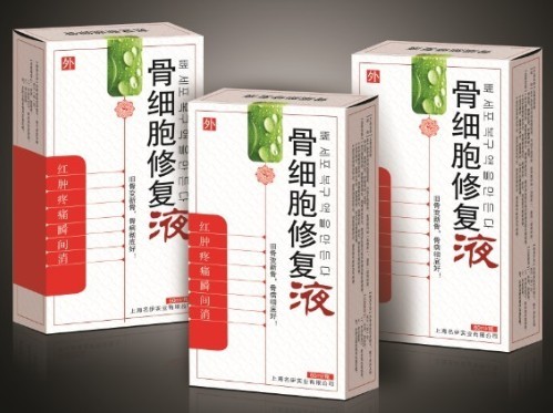 点击放大 骨细胞修复液 液体膏药,修复液